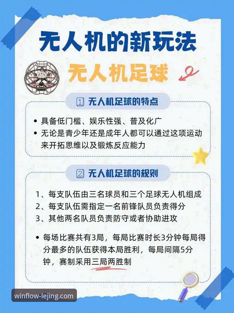 乐竞体育平台“竞无止境”功能全面解析：从入门到精通的详细指南